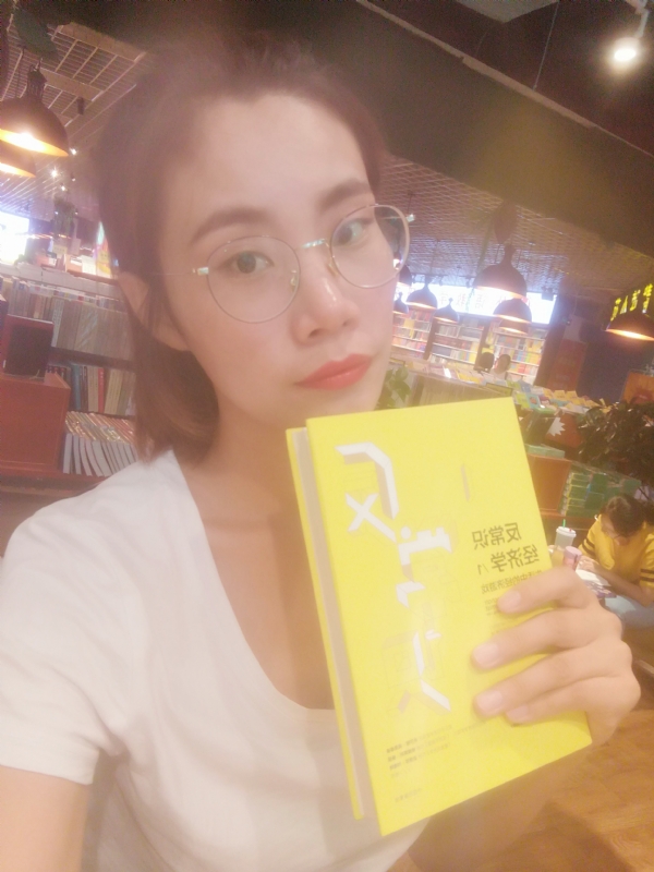 书卷lady的第一张照片--宁化相亲网