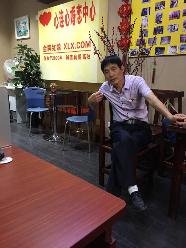 老林的第一张照片--宁化相亲网