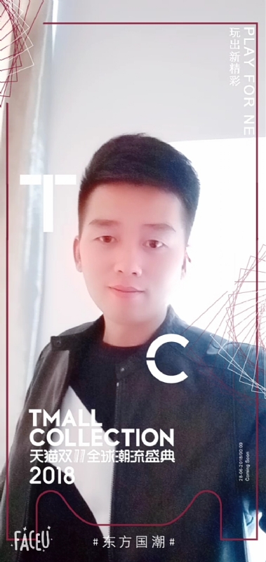 诺凡的第一张照片--宁化相亲网