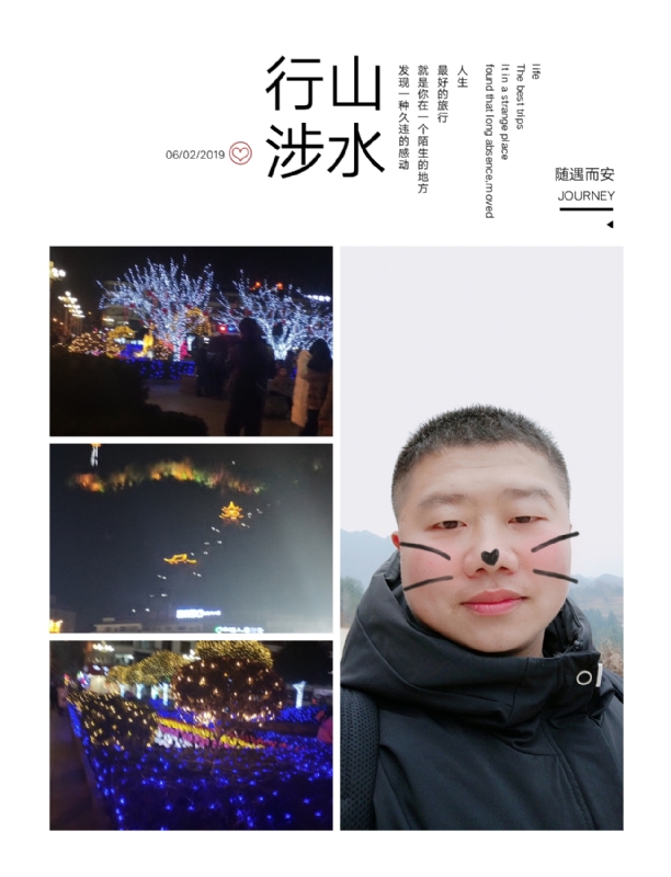 守望者的第一张照片--宁化相亲网