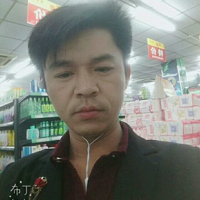 邱培岳的第一张照片--宁化相亲网