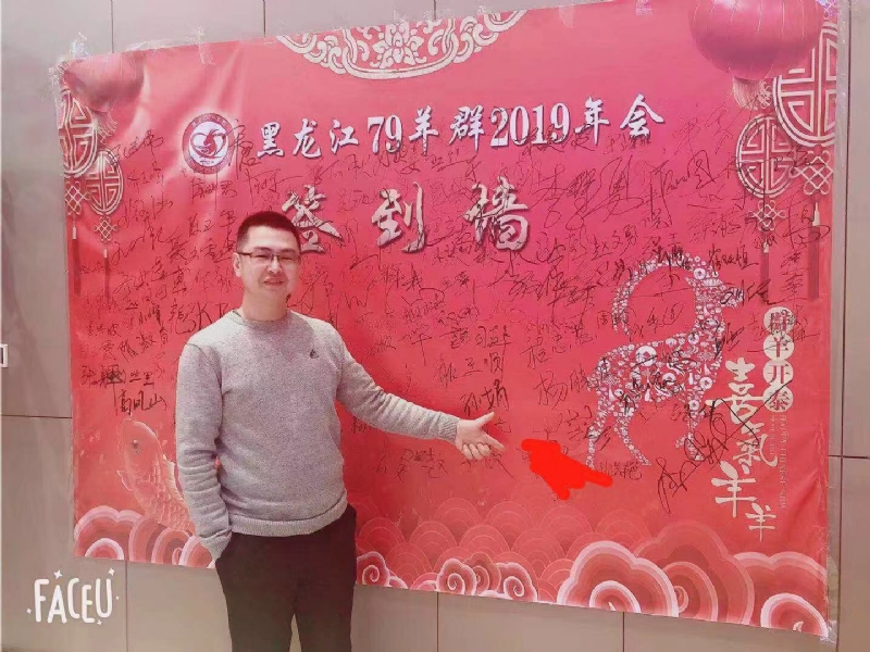 正能量的第一张照片--宁化相亲网