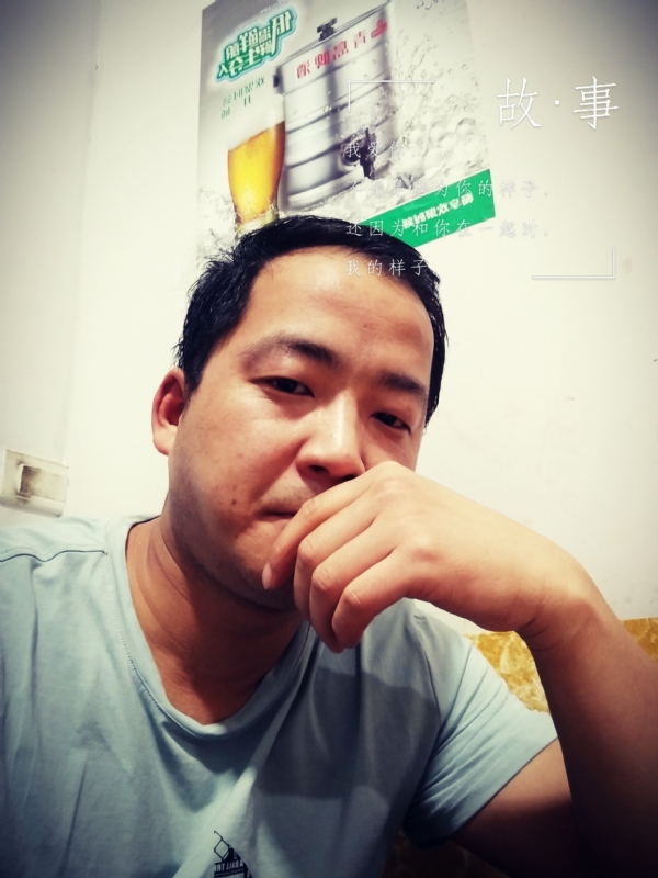 一個江湖的第一张照片--宁化相亲网