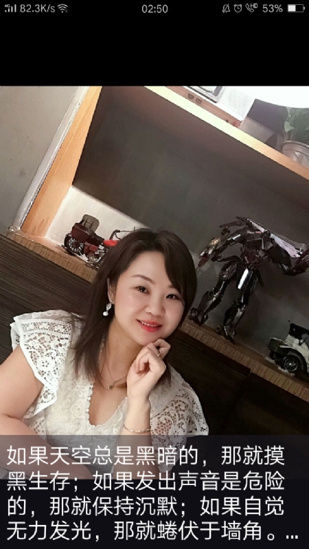 王丽霞的第三张照片--宁化相亲网