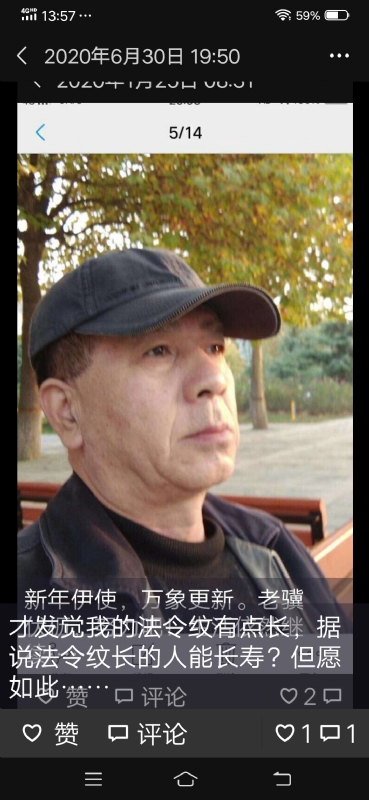 无尽的路的第三张照片--宁化相亲网