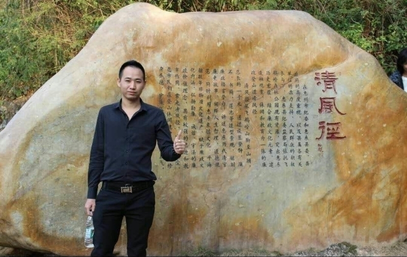 奕鋒的第一张照片--宁化相亲网