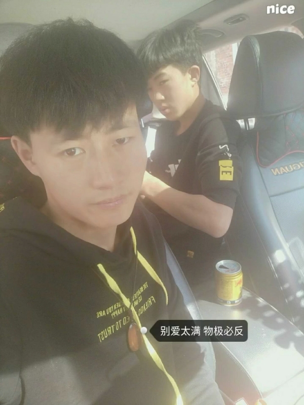 勿忘初心的第一张照片--宁化相亲网