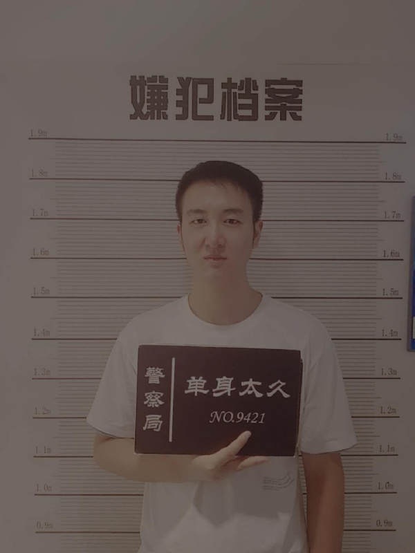 相约恨晚的第一张照片--宁化相亲网