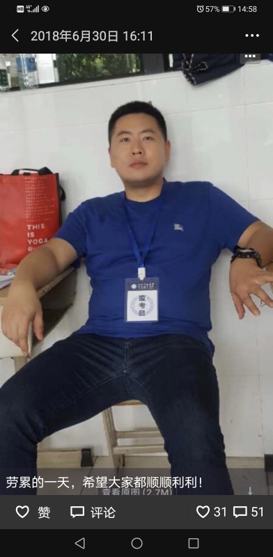 丹心的第一张照片--宁化相亲网
