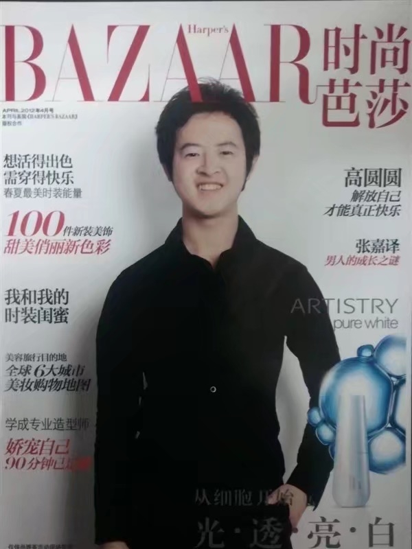 爱不渝的第一张照片--宁化相亲网