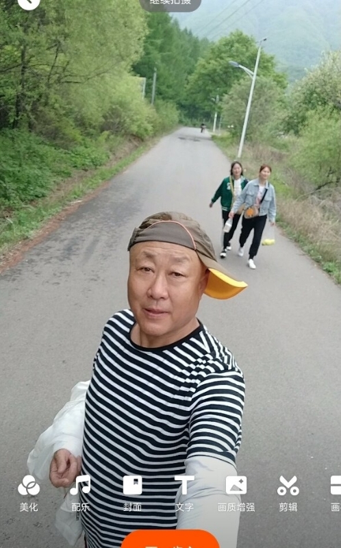 真诚寻伴的第三张照片--宁化相亲网