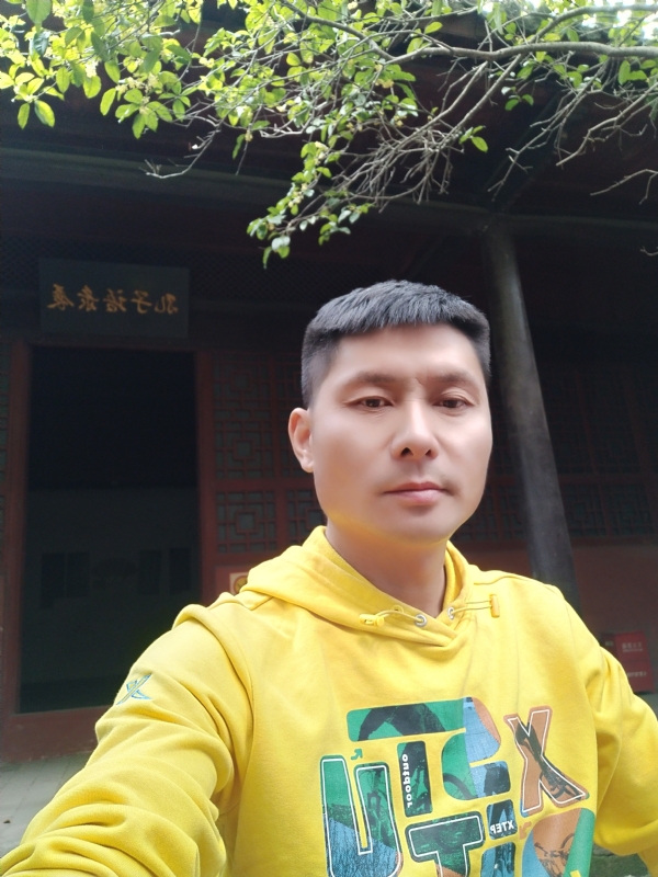 义字当头的第二张照片--宁化相亲网
