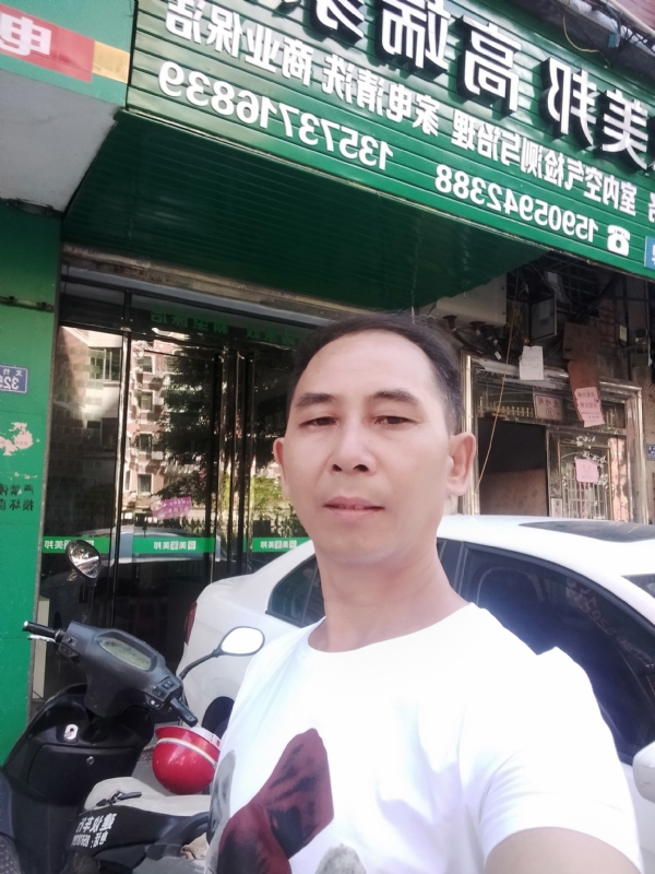 东山再起的第三张照片--宁化相亲网