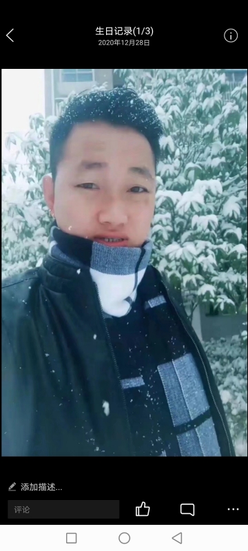 为爱拼一回的第二张照片--宁化相亲网