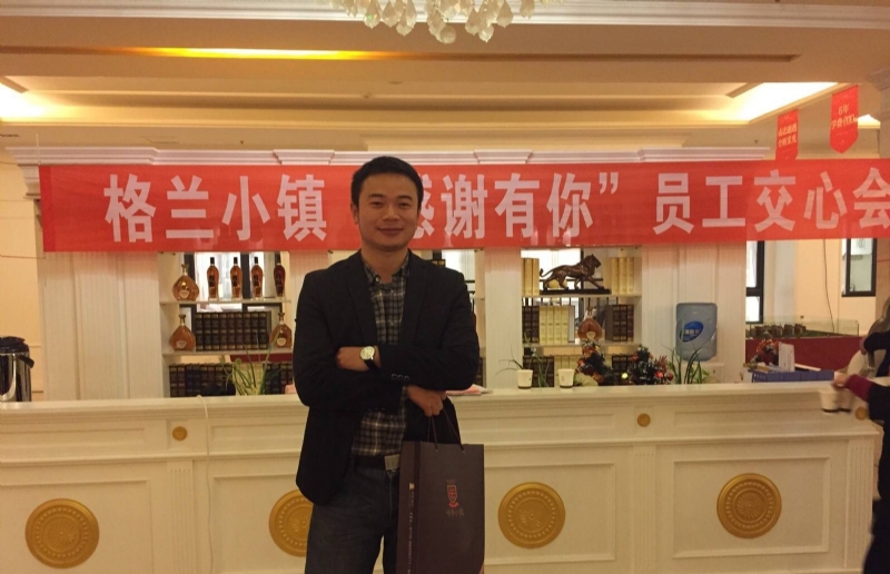 曾经的心疼的第一张照片--宁化相亲网