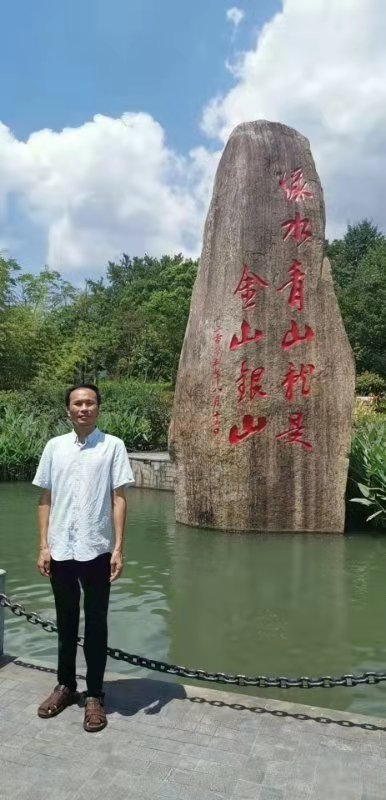 青山依旧的第一张照片--宁化相亲网