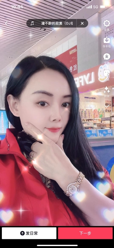 毛豆的第一张照片--宁化相亲网