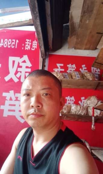叙永笋子的第一张照片--宁化相亲网