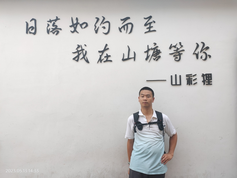 天行者的第二张照片--宁化相亲网