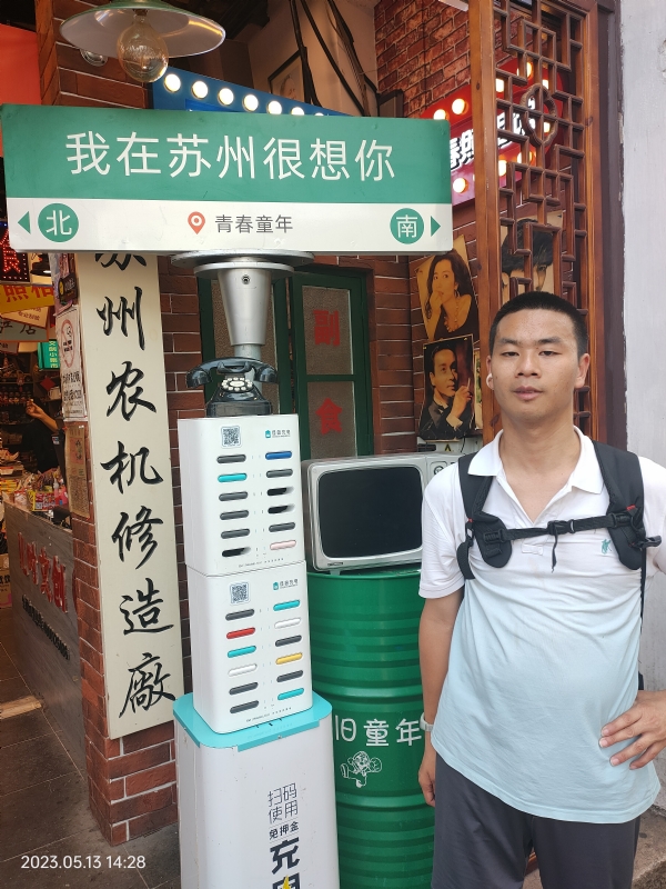 天行者的第三张照片--宁化相亲网