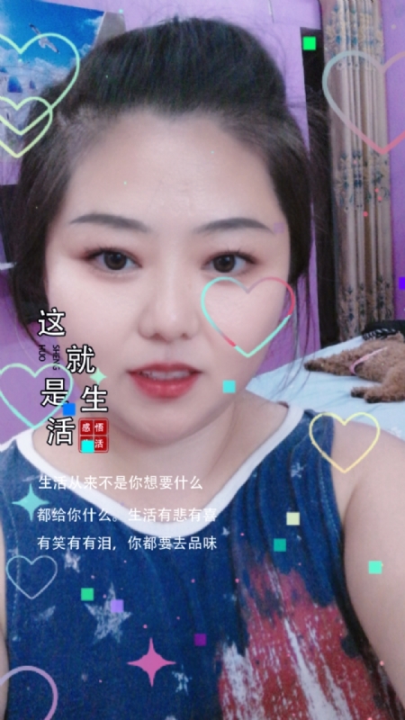 白开水的第一张照片--宁化相亲网