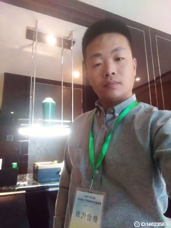 桃花源的第一张照片--宁化相亲网