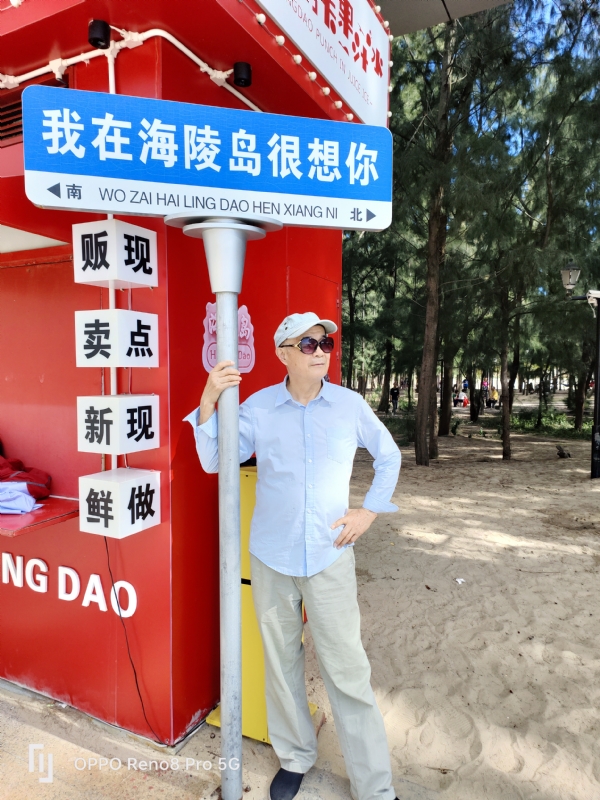 候鸟的第三张照片--宁化相亲网