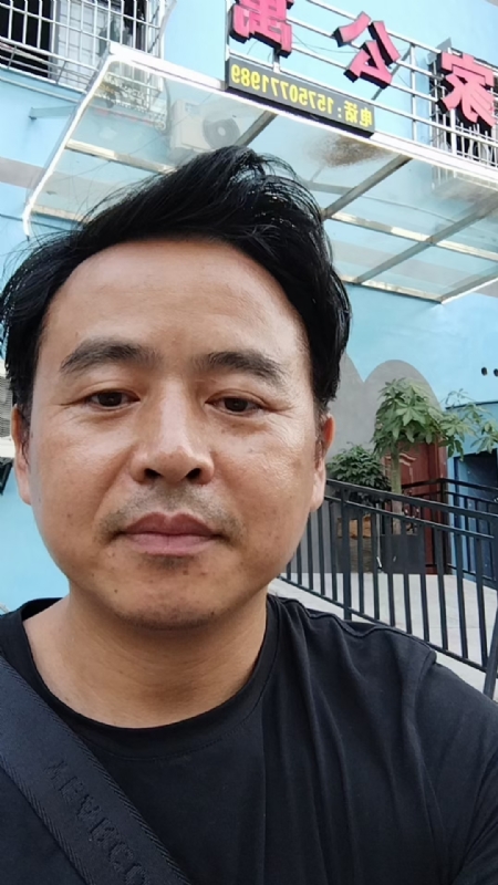 富子的第一张照片--宁化相亲网