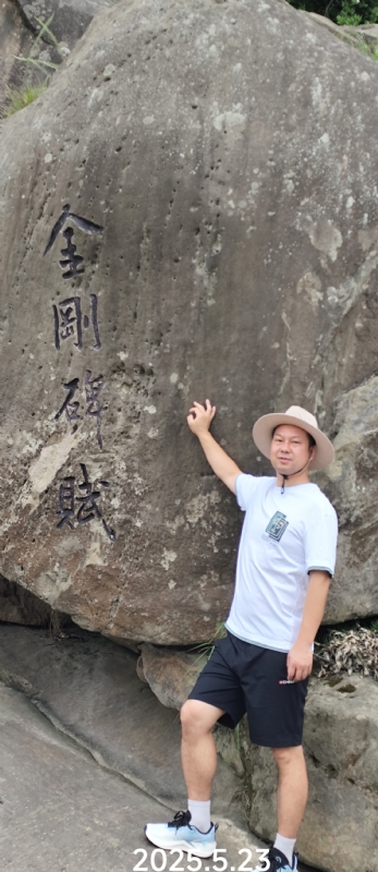 山水相逢的第二张照片--宁化相亲网